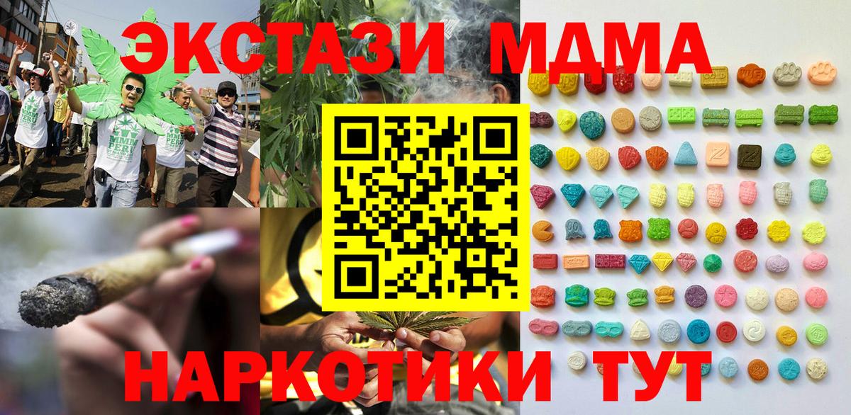 ЭКСТАЗИ Punisher Кимовск