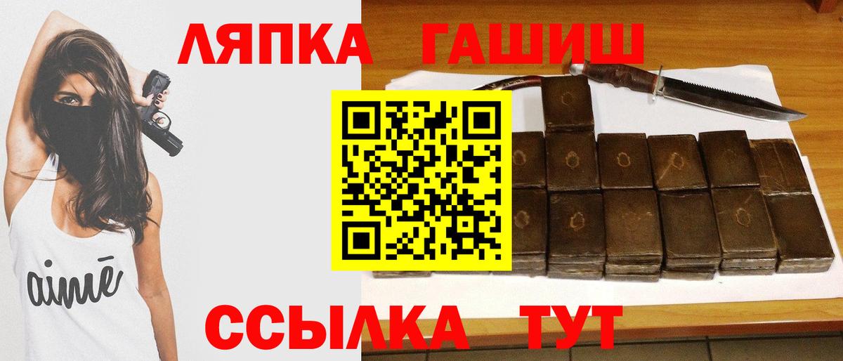 ГАШИШ Ice-O-Lator  Вход с VPN  купить наркотик  ГАШИШ VHQ  Кимовск  ГАШИШ 