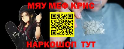 амфетамин Краснокаменск