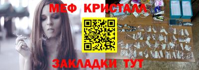 амфетамин Краснокаменск