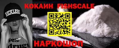 молекула духа Краснознаменск
