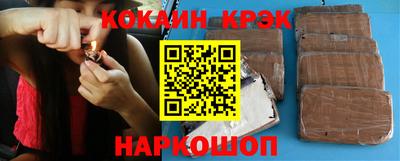 молекула духа Краснознаменск
