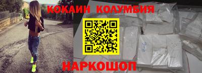 молекула духа Краснознаменск