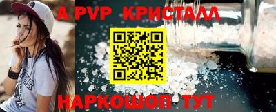 молекула духа Краснознаменск