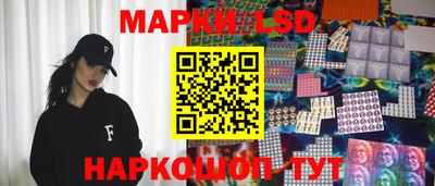 молекула духа Краснознаменск