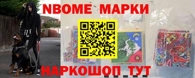 амфетамин Краснокаменск