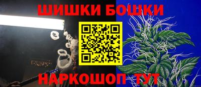 молекула духа Краснознаменск