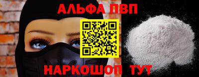 молекула духа Краснознаменск