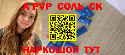 амфетамин Краснокаменск