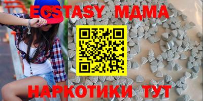 экстази Краснодар