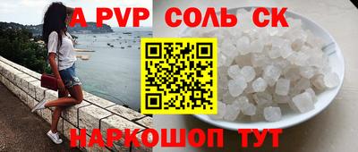 экстази Краснодар