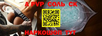 молекула духа Краснознаменск