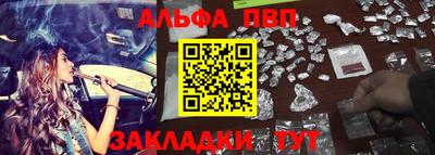 амфетамин Краснокаменск