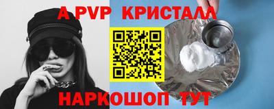 экстази Краснодар