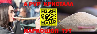 молекула духа Краснознаменск