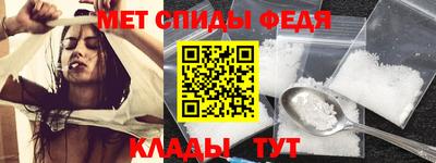 молекула духа Краснознаменск