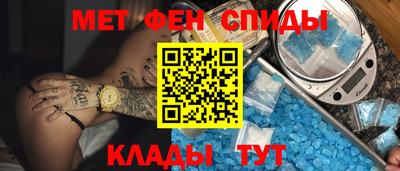 молекула духа Краснознаменск