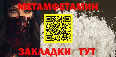 молекула духа Краснознаменск