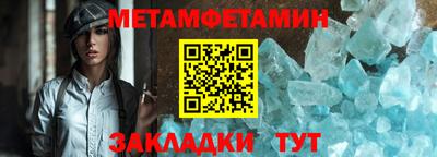 амфетамин Краснокаменск