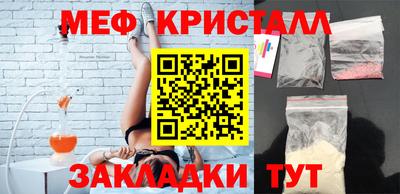 молекула духа Краснознаменск