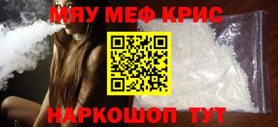 амфетамин Краснокаменск