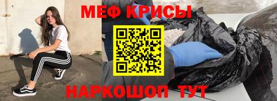 амфетамин Краснокаменск