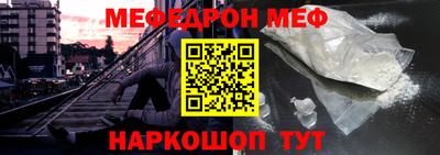 молекула духа Краснознаменск