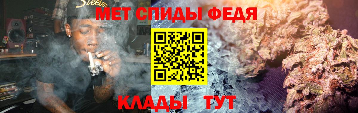 Кимовск  Первитин витя  Первитин витя  Вход с VPN 