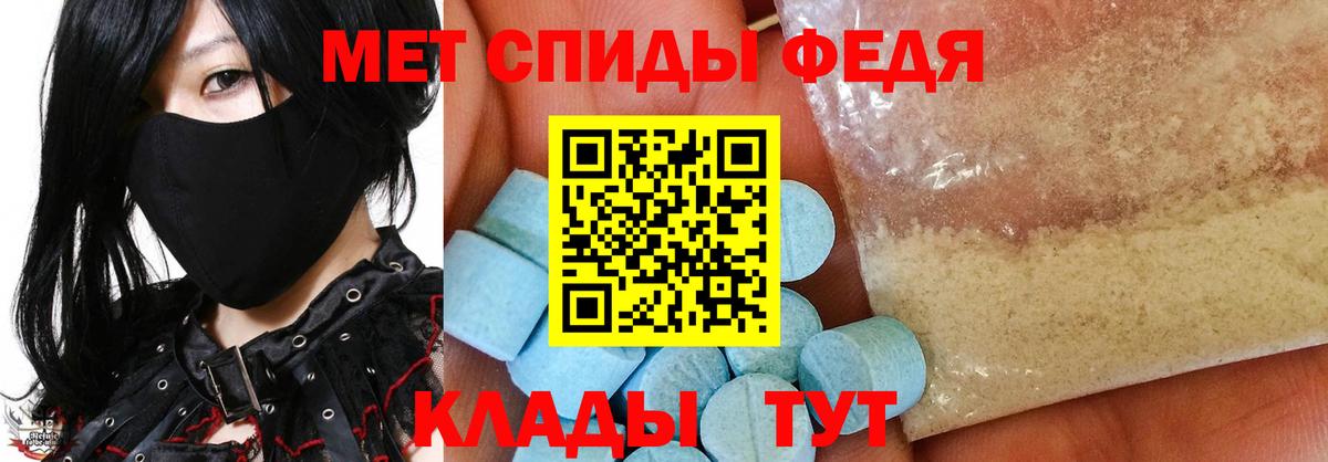 Метамфетамин мет Кимовск