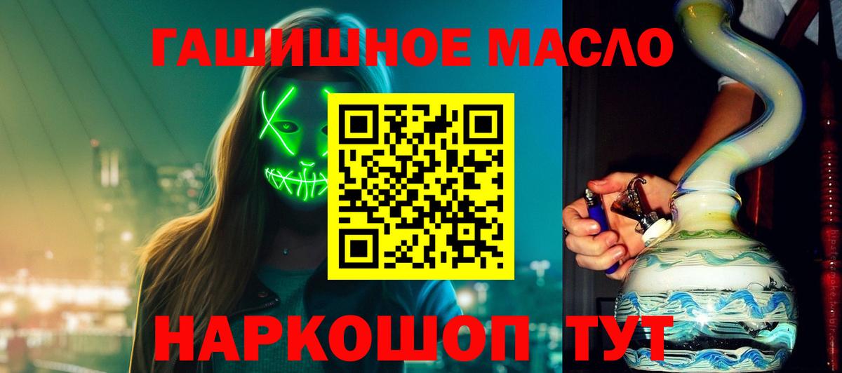 ТГК вейп с тгк Кимовск