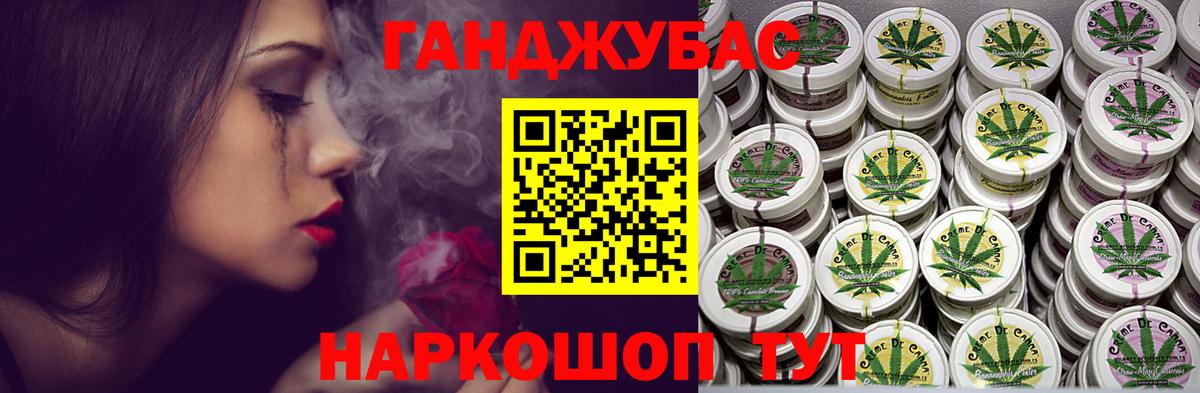 Бошки Шишки тримм Кимовск