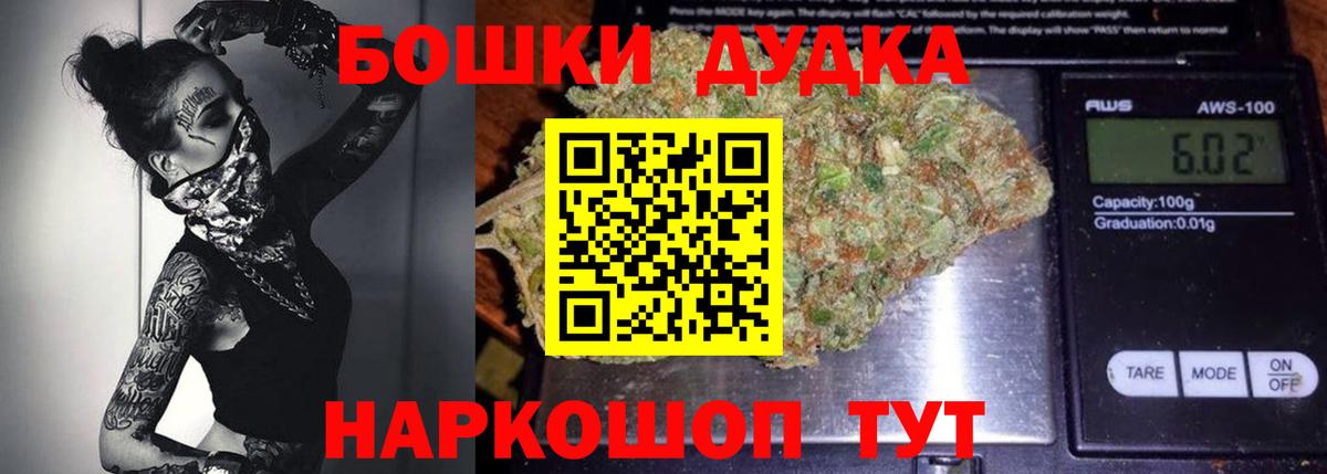 Шишки марихуана Bruce Banner  Марихуана Amnesia  Вход с VPN  Кимовск 
